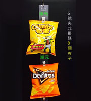夾式掛條壓克力製品專用掛鉤